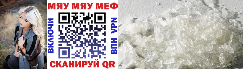 Как найти наркотики Хотьково ГАШ Кокаин Метамфетамин МАРИХУАНА Меф мяу мяу СОЛЬ