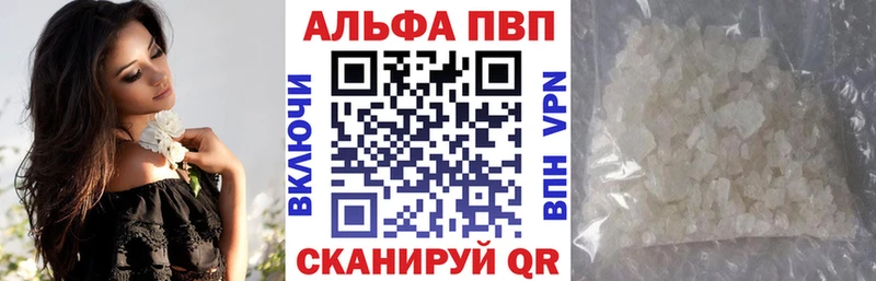 закладки  Хотьково  ОМГ ОМГ онион  shop клад  Alpha-PVP СК 