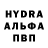 MDMA молли Anya Show