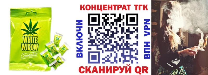 Печенье с ТГК марихуана  darknet формула  Хотьково  кракен зеркало 
