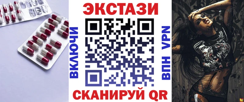 наркота Хотьково ЭКСТАЗИ таблы