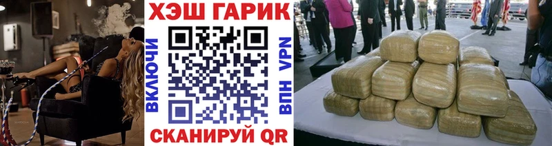ГАШ ice o lator  купить наркотики сайты  Хотьково 