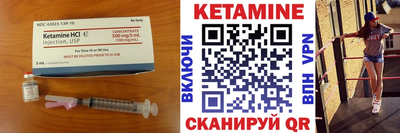 КЕТАМИН ketamine Хотьково