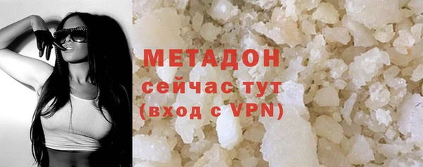 метадон Алексин