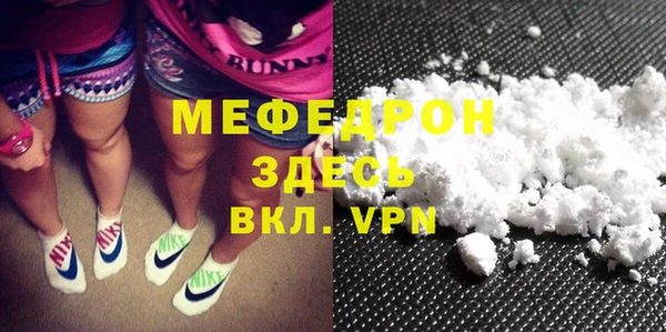 mdpv Алексеевка
