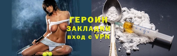 метадон Алексин