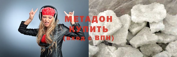 ГАЛЛЮЦИНОГЕННЫЕ ГРИБЫ Волосово