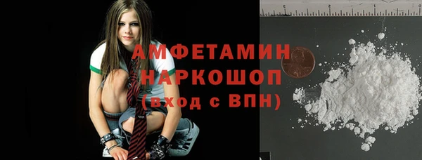 mdpv Алексеевка