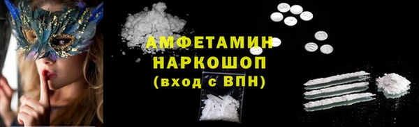 mdpv Алексеевка