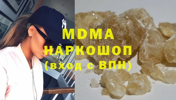 mdpv Алексеевка