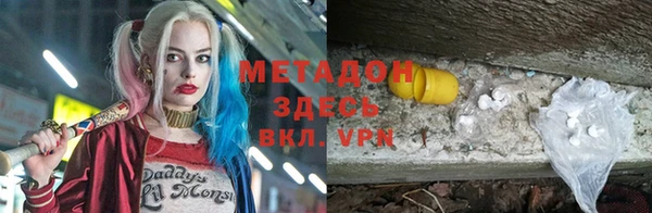 метадон Алексин