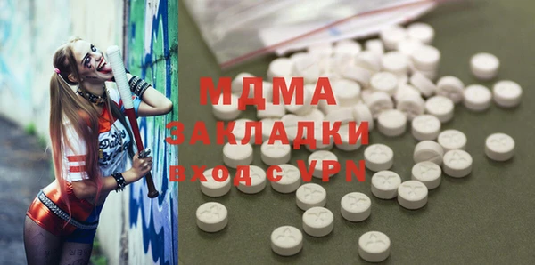 меф Алзамай