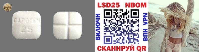 Лсд 25 экстази ecstasy  Хотьково 