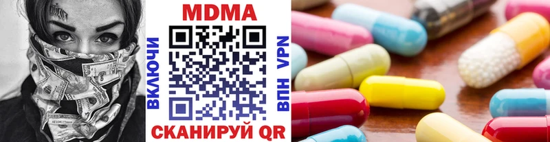 МДМА Molly  MEGA ссылки  Хотьково 