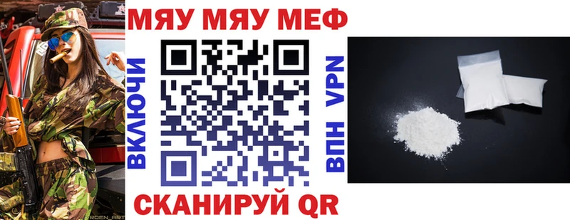 маркетплейс состав  Хотьково  Меф mephedrone 