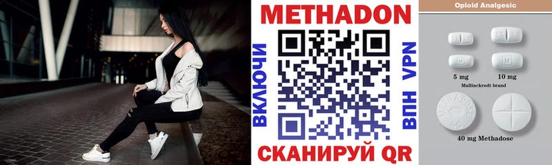 omg онион  Хотьково  Метадон VHQ 