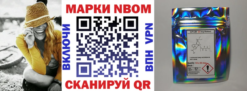 наркотики  Хотьково  Марки N-bome 1,5мг 