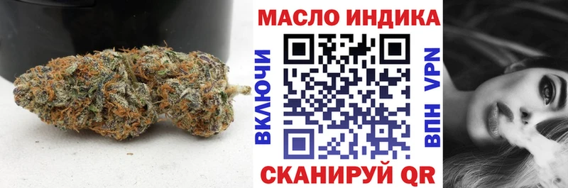 ТГК Wax Хотьково
